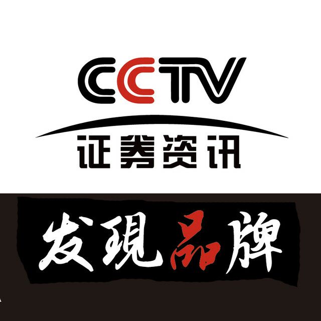 CCTV發現品牌推廣外包